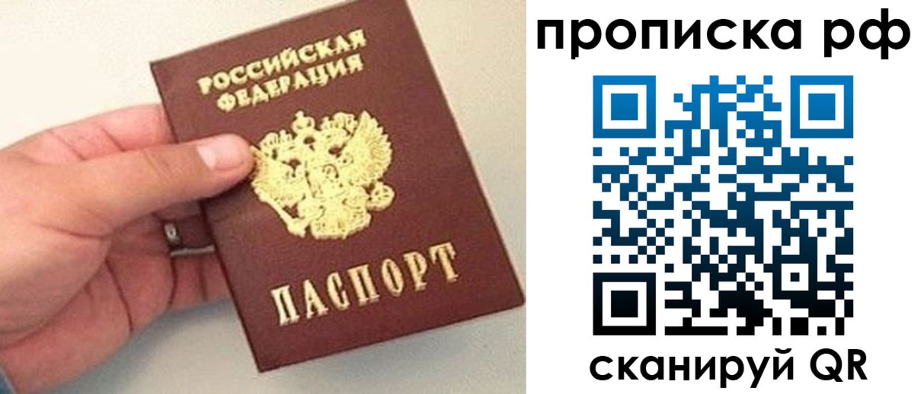 временная регистрация для всех в Тырныаузе