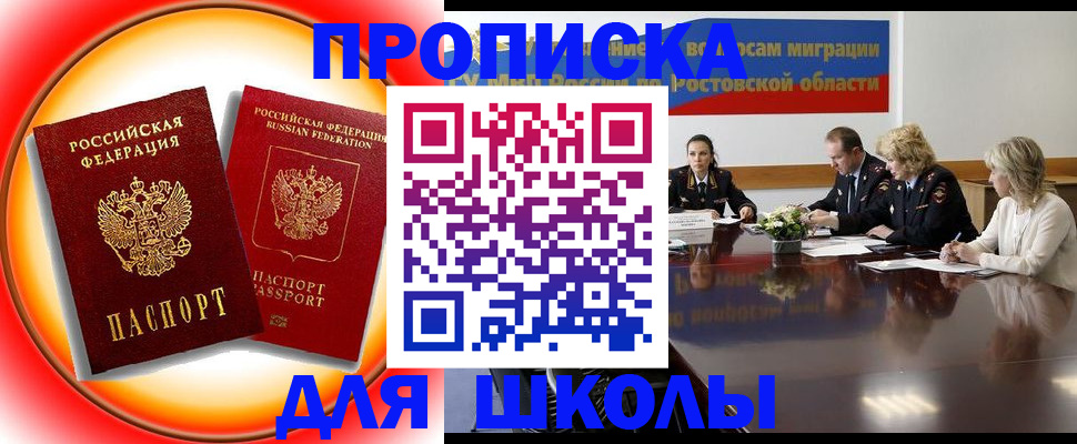 временная регистрация надежно в Тырныаузе