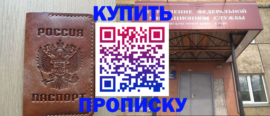 прописка регистрация в Тырныаузе